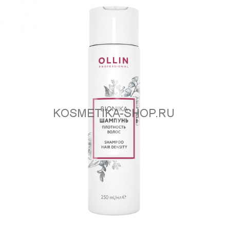 Шампунь &quot;Плотность волос&quot; Ollin BioNika Hair Density Shampoo 250 мл