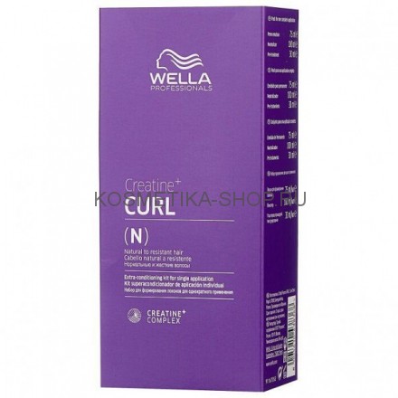 Набор для химической завивки волос Wella Texture Plex CREATINE+ Curl Hair Kit – C