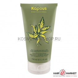 Маска для волос с эфирным маслом иланг-иланг Kapous Ylang Ylang Mask 100 мл