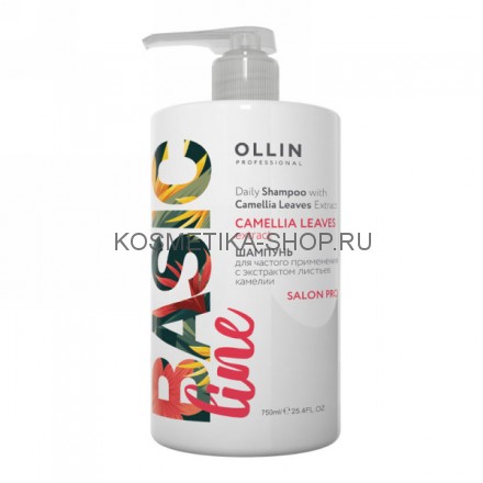 Шампунь для частого применения с экстрактом листьев камелии Ollin Basic Line Daily Shampoo Camellia Leaves Extract 750 мл