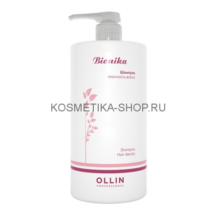 Шампунь &quot;Плотность волос&quot; Ollin BioNika Hair Density Shampoo 750 мл