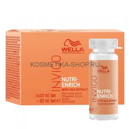 Питательная сыворотка-уход Wella INVIGO Nutri-Enrich Silk Extract Serum