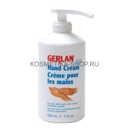 Gehwol Gerlan Hand Cream Крем для рук Герлазан 500 мл