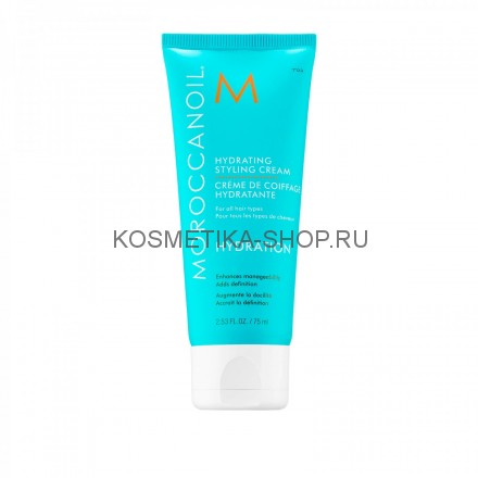 Moroccanoil Intense Curl Cream Крем для подчеркивания кудрей 75 мл