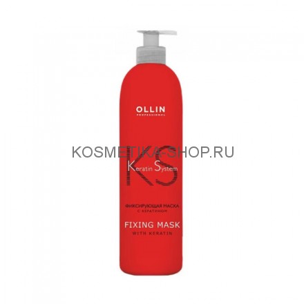 Фиксирующая маска с кератином Ollin Keratin System Fixing Mask 500 мл