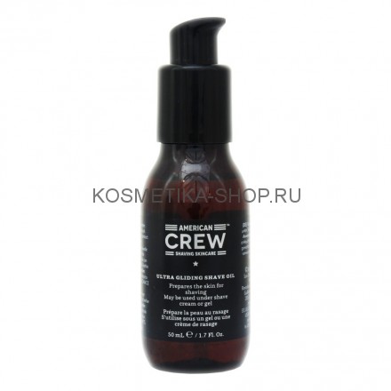 American Crew Lubricating Shave Oil Масло для бритья 50 мл