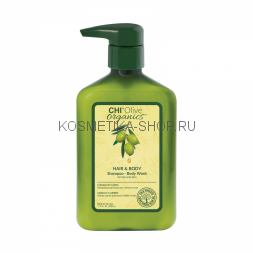 CHI Olive Organics Shampoo Шампунь и Гель для душа ОЛИВА 350 мл