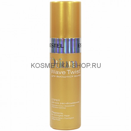 Спрей для вьющихся волос легкое расчесывание Estel Otium Wave Twist Spray 200 мл