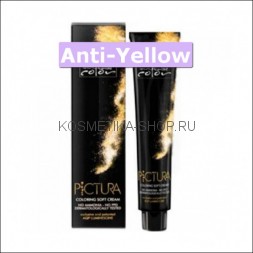 Краска без аммиака Hair Company Pictura ANTI-YELLOW Анти-жёлтый 100 мл