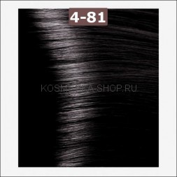 Крем-краска Kapous Magic Keratin NA 4.81 коричнево-пепельный 100 мл