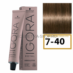 Краска Schwarzkopf Igora Royal Absolutes 7-40 средний русый бежевый натуральный 60 мл