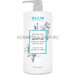 Шампунь Баланс от корней до кончиков Ollin BioNika Shampoo Bivalent 750 мл