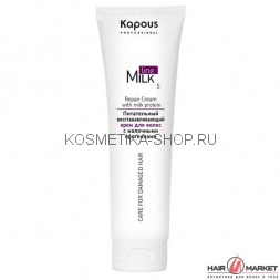 Питательный восстанавливающий крем для волос с молочными протеинами Kapous Milk Line Cream 150 мл