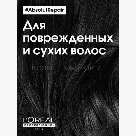 Смываемый уход-кондиционер для поврежденных волос Loreal Serie Expert Absolut Repair Gold Quinoa + Protein Conditioner 200 мл