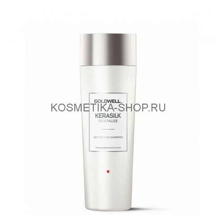 Goldwell Kerasilk Revitalize Detoxifying Shampoo Шампунь-детокс против перхоти 250 мл