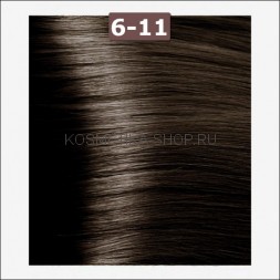 Крем-краска Kapous Magic Keratin NA 6.11 темный блондин интенсивный пепельный 100 мл