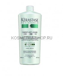 Kerastase Ciment Anti-Usure Молочко Уход-цемент для поврежденных волос 1000 мл