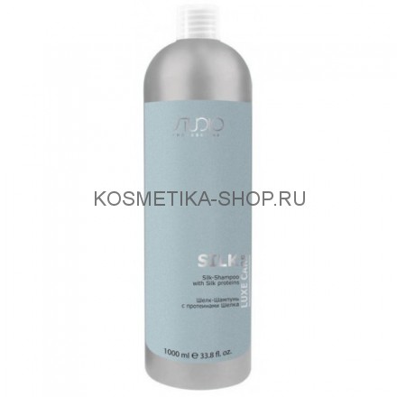 Шелк-шампунь с протеинами шелка Kapous Studio Luxe Care Silk Shampoo ­– 1000 мл