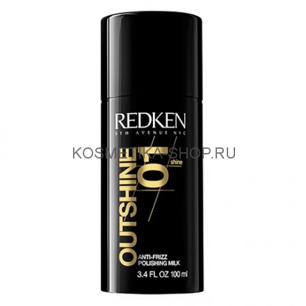 Redken Outshine 01 Выпрямляющее молочко с эффектом анти - фриз 100 мл