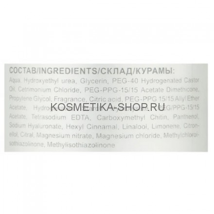 Спрей-кондиционер для волос увлажняющий Ollin Care Moisture Spray Conditioner 250 мл