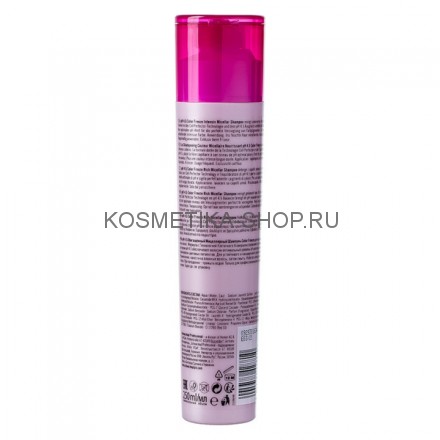 Мицеллярный, обогащённый шампунь для окрашенных волос Schwarzkopf Bonacure pH 4.5 Color Freeze Rich Shampoo 250 мл