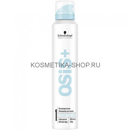 Сухой шампунь-пена Schwarzkopf OSiS+ Fresh Texture 200 мл