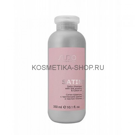 Сатин-шампунь с протеинами шелка и маслом хлопка Kapous Studio Luxe Care Satin Shampoo ­– 350 мл