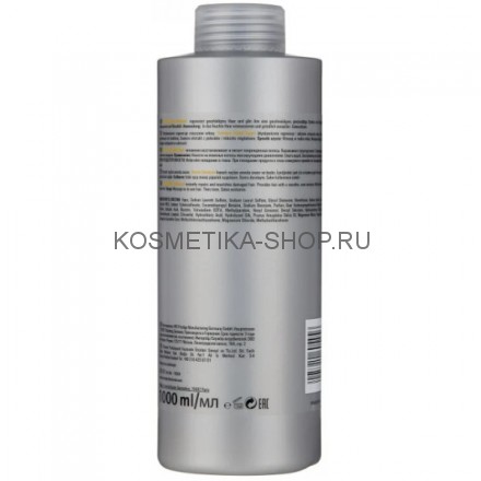 Кондиционер для повреждённых волос Londa Visible Repair Conditioner 1000 мл