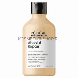 Шампунь для восстановления волос Loreal Serie Expert Absolut Repair Protein Gold Quinoa Shampoo 300 мл
