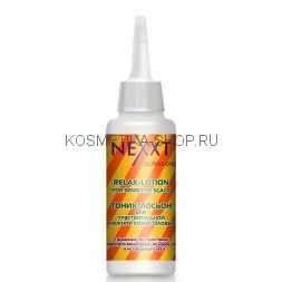 Тоник-лосьон успокаивающий для чувствительной кожи головы Nexxt Relax-Lotion For Sensitive Scalp 125 мл
