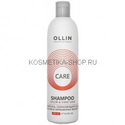 Шампунь для цвета и блеска окрашенных волос Ollin Care Color &amp; Shine Save Shampoo 250 мл