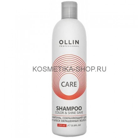 Шампунь для цвета и блеска окрашенных волос Ollin Care Color &amp; Shine Save Shampoo 250 мл