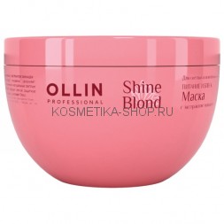Маска для светлых и осветлённых волос с экстрактом эхинацеи Ollin Shine Blond Echinacea Mask 300 мл