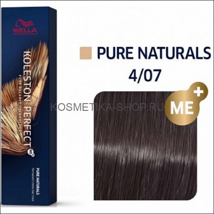 Краска для волос Wella Koleston Perfect ME+ 4/07 сакура 60 мл