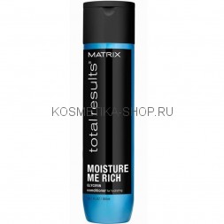 Matrix Moisture Me Rich Conditioner Кондиционер для увлажнения сухих волос с глицерином 250 мл