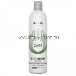 Шампунь для восстановления структуры волос Ollin Restore Shampoo 1000 мл