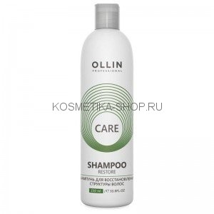 Шампунь для восстановления структуры волос Ollin Restore Shampoo 1000 мл