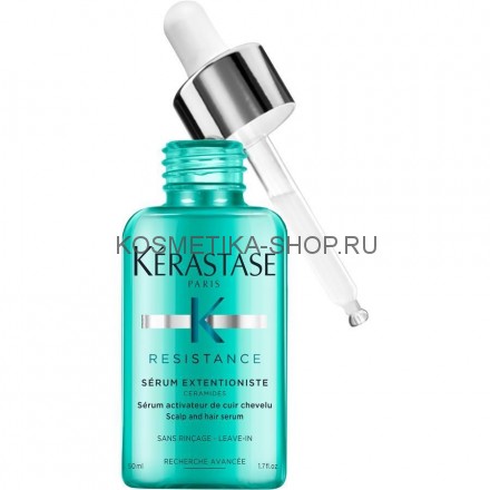 Kerastase Resistance Extentioniste Несмываемая сыворотка для кожи головы и восстановления волос 50 мл