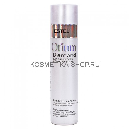 Блеск-шампунь Estel Otium Diamond Shampoo 250 мл