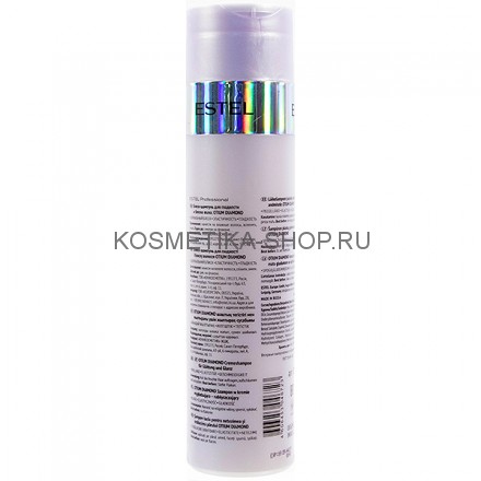 Блеск-шампунь Estel Otium Diamond Shampoo 250 мл