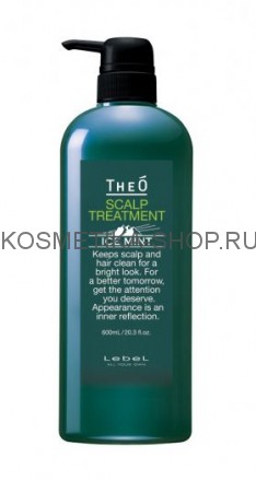 Lebel Theo Scalp Treatment Ice Mint Крем-уход для кожи головы 600 мл