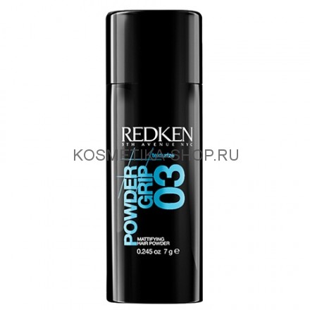 Redken Powder Grip 03 Текстурирующая Пудра Для Объема 7 гр