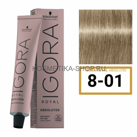 Краска Schwarzkopf Igora Royal Absolutes 8-01 светлый русый натуральный сандрэ 60 мл