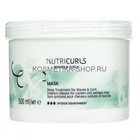 Питательная маска для вьющихся и кудрявых волос Wella Nutricurls Deep Treatment For Waves &amp; Curls 500 мл