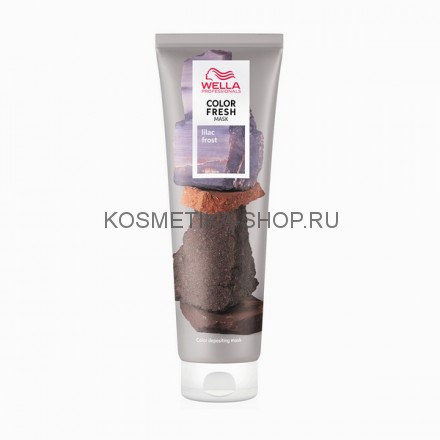 Оттеночная кремовая маска Wella Color Fresh Lilac Frost лиловый иней 150 мл