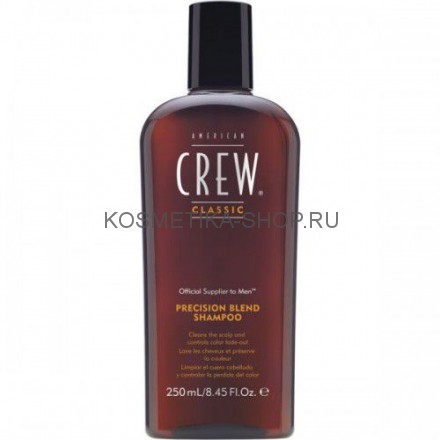 American Crew Precision Blend Shampoo Шампунь для окрашенных волос 250 мл