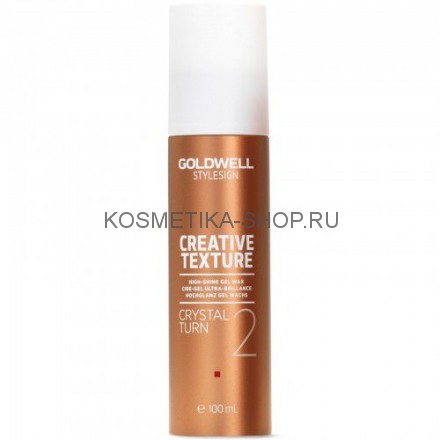 Goldwell Stylesign Crystal Turn – Гель-воск c кристальным блеском 100 мл