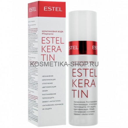 Кератиновая вода для волос Estel Keratin Water 100 мл