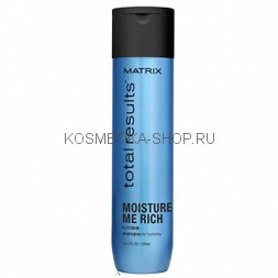 Matrix Moisture Me Rich Shampoo Шампунь для увлажнения сухих волос с глицерином 300 мл