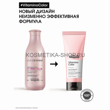 Смываемый уход-кондиционер для защиты цвета Loreal Serie Expert Vitamino Color Resveratrol Conditioner 200 мл